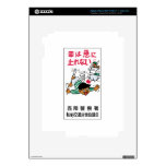 School children, drive carefully, Traffic, Japan Decals For iPad 3