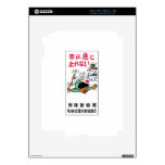 School children, drive carefully, Traffic, Japan iPad 2 Decal