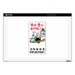 School children, drive carefully, Traffic, Japan Laptop Decals