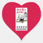 School children, drive carefully, Traffic, Japan Heart Sticker