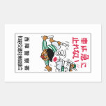 School children, drive carefully, Traffic, Japan Rectangle Stickers