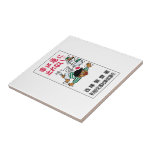 School children, drive carefully, Traffic, Japan Ceramic Tile