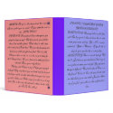 School class with definitions! binders