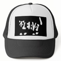 Schrödinger's cat mesh hat