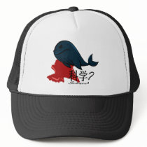 science? Hat