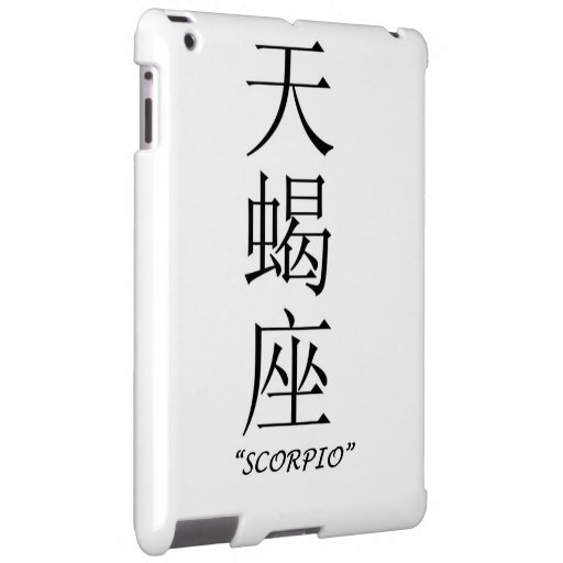"Scorpio" zodiac sign Chinese translation Zazzle