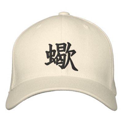 Scorpion - SASORI Embroidered Baseball Caps by JapaneseBobtail