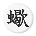 Scorpion - SASORI magnets