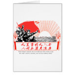 Seas Become Mulberry Fields Greeting Cards