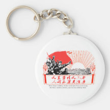 Seas Become Mulberry Fields Key Chains
