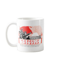 Seas Become Mulberry Fields Mug