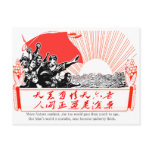 Seas Become Mulberry Fields Post Card