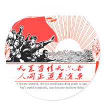 Seas Become Mulberry Fields Round Stickers