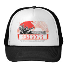 Seas Become Mulberry Fields Trucker Hats
