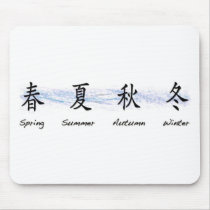 Seasons mousepads by Cepheid Seasons mousepads