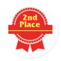 Second Place Sticker