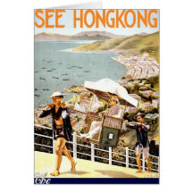 See Hong Kong Cards