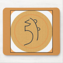 Sei He Ki Reiki Symbol Mouse Mats