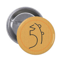 Sei He Ki Reiki Symbol Pin