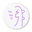 Sei Hei Ki Magnet