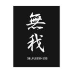Selflessness - Muga Postcard