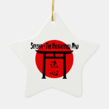 Senshin - The Enlightened Mind Martial Arts Blog Christmas Ornaments