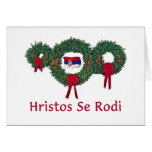 Serbia Christmas Card | Zazzle