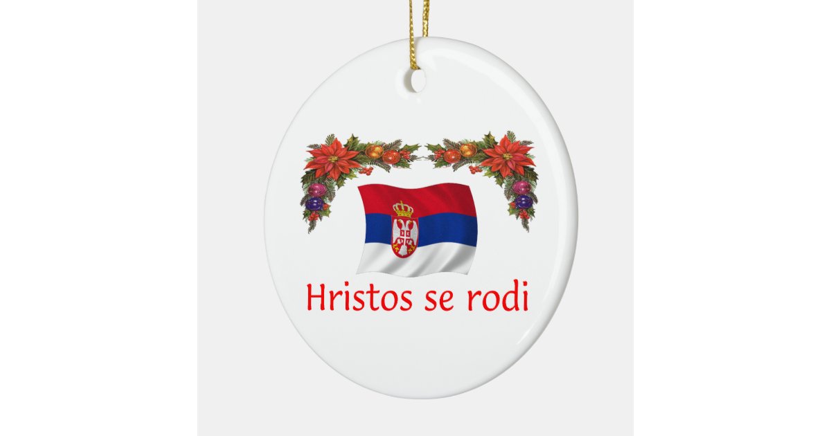 serbia christmas ceramic ornament zazzle serbia christmas ceramic ornament zazzle