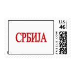 Serbia Srbija Србије logo Postage Stamps