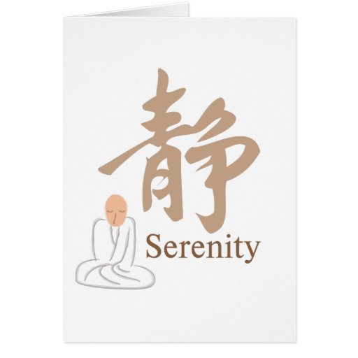 Serenity Kanji Card | Zazzle