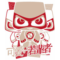 Serious Mascot t-shirts