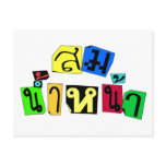 Serves You Right! ☆ Som Nam Naa in Thai Language ☆ postcards