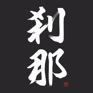 Setsuna; Moment in Japanese; white shirt