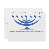 Seven branch menorah of Israel and Shema Israel invitations