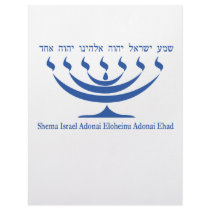 Seven branch menorah of Israel and Shema Israel letterhead by minarts Seven branch menorah of Israel and Shema Israel letterhead