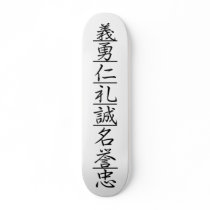 Seven Virtues of Bushido skateboards