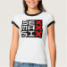 Ladies Ringer T-Shirt