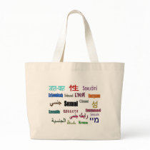 Sexual in Many Languages bags by markthaler Sexual in Many Languages bags