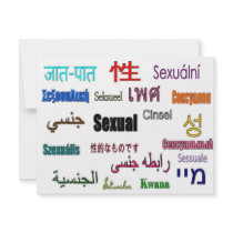 Sexual in Many Languages invitations by markthaler Sexual in Many Languages invitations