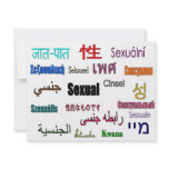 Sexual in Many Languages Invite