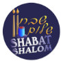 Shabat Shalom Sticker