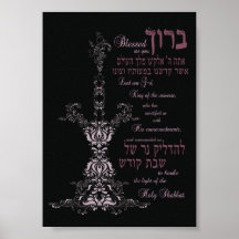 Shabbat Candle Blessing Poster
