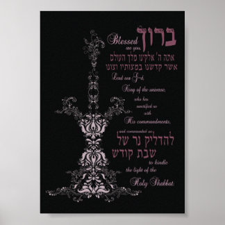 Shabbat Posters, Shabbat Prints, Art Prints, Poster Designs