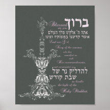 Shabbat Candle Blessing Posters