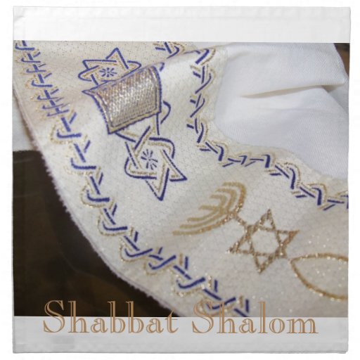 Shabbat Shalom Hebrew Talit Napkin set of Napkins Zazzle