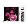Shades of Pink Rose RSVP