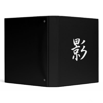 Kage Kanji