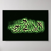 Arabic Faith