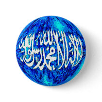 Shahada on a luminous 3-d globe Islamic button