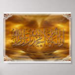 Shahada Posters